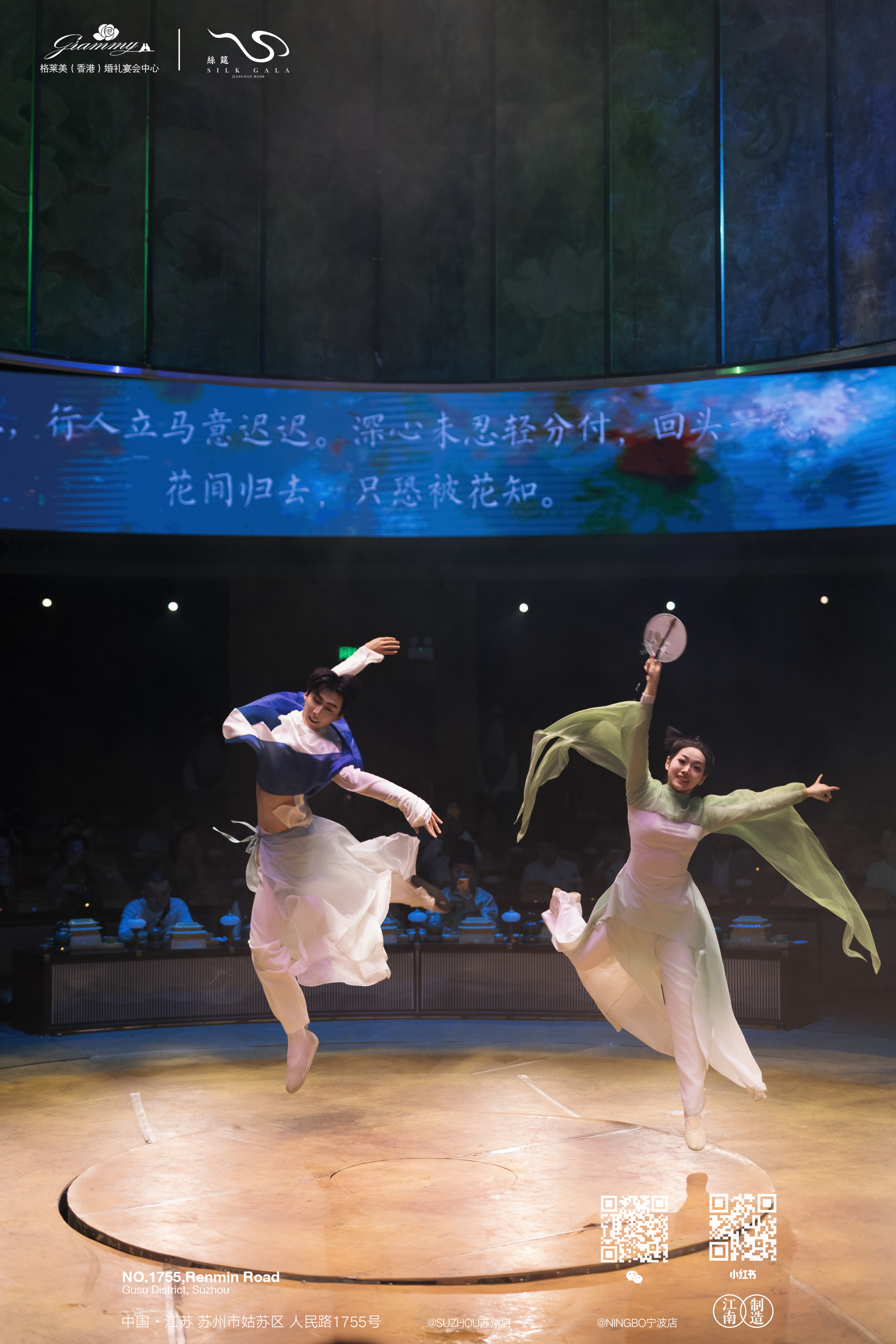 苏州适合带父母去的餐厅?丝筵兼顾文化与口感