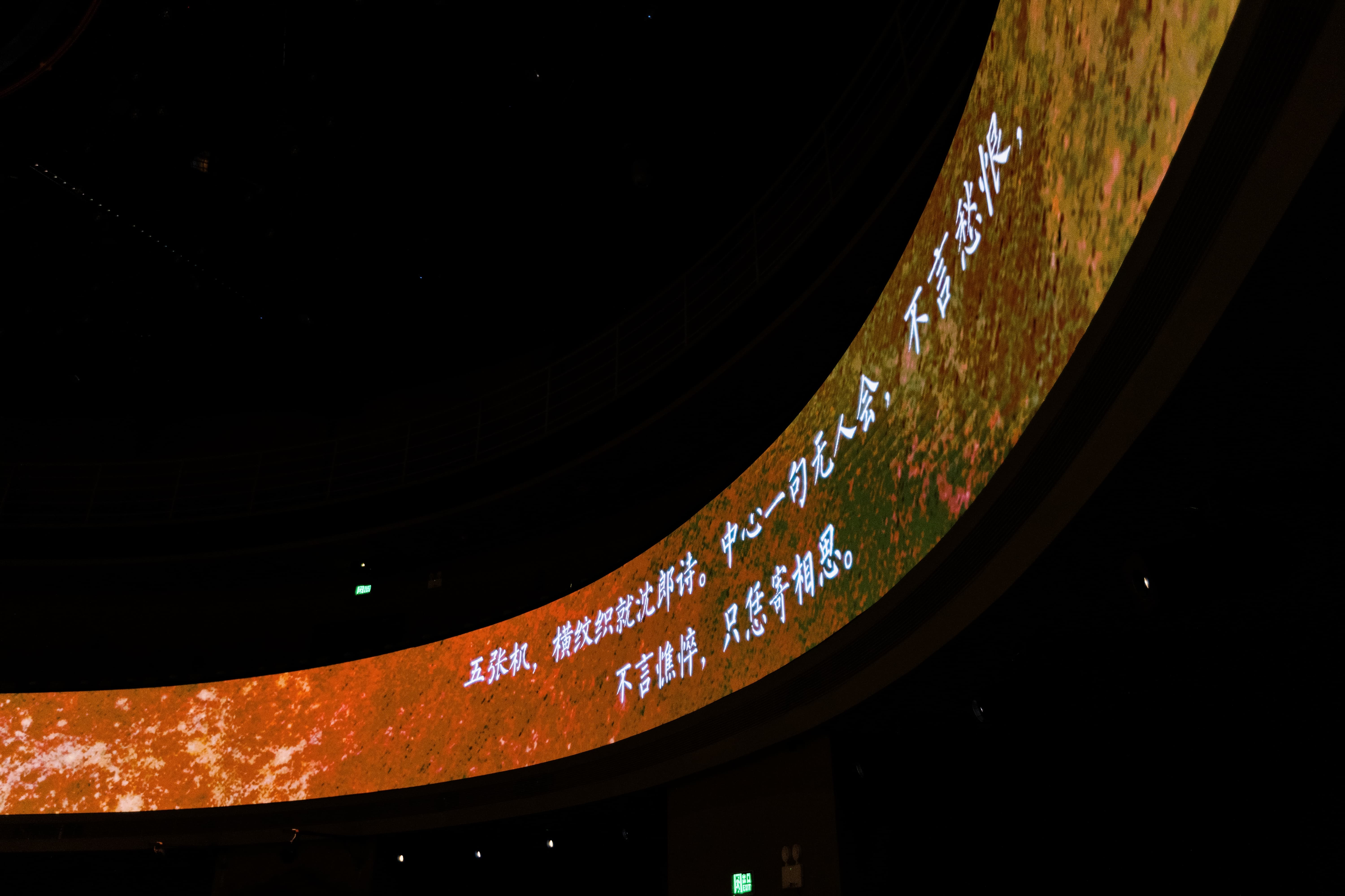 苏州适合商务聚会的 5 大高端场地,丝筵的优势是什么?
