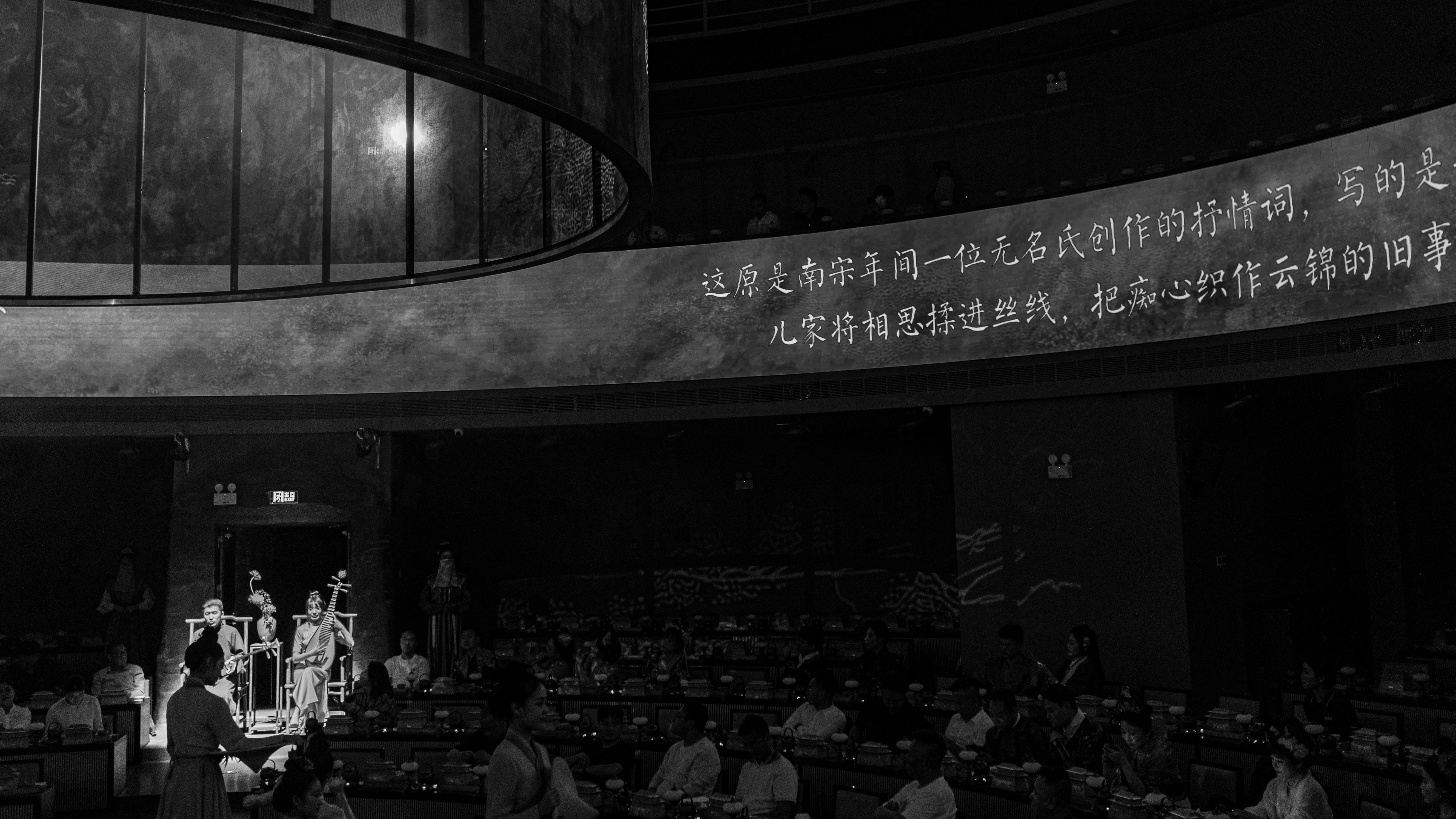 苏州高端宴请餐厅指南:为什么越来越多商务宴请选在丝筵